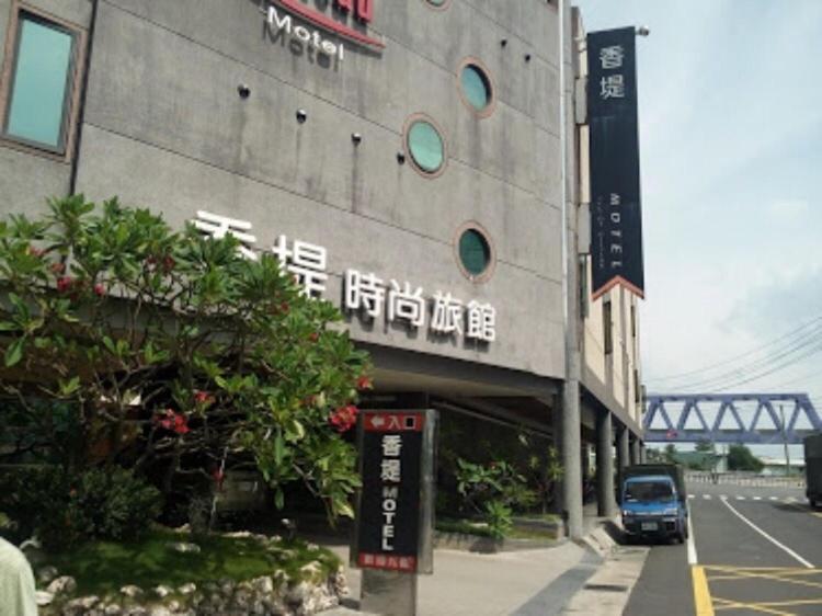 Chateau Motel&Spa Kaohsiung Extérieur photo